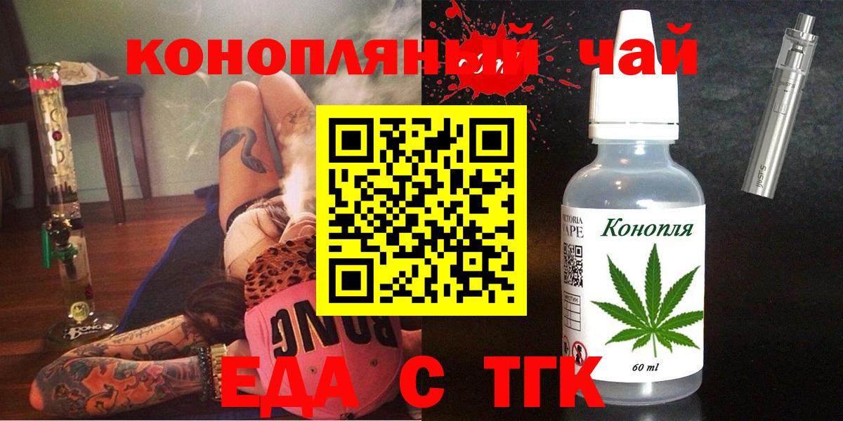 Советский  Canna-Cookies марихуана  Вход с VPN 