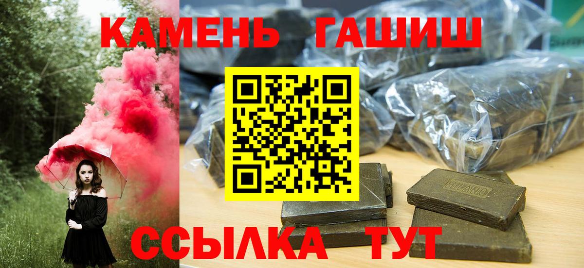 ГАШИШ Ice-O-Lator Советский