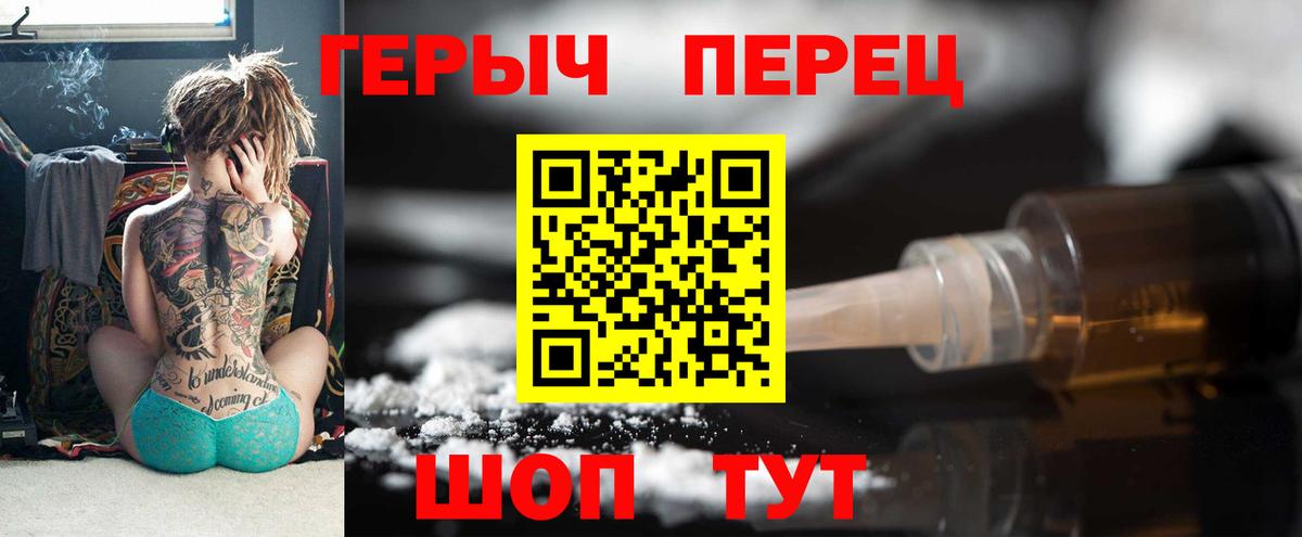Советский  Героин афганец  Вход с VPN 