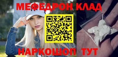 соль ск Пугачёв