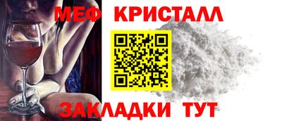 соль ск Пугачёв