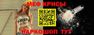 соль ск Пугачёв