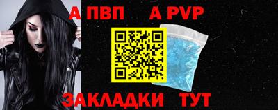 соль ск Пугачёв
