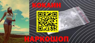 соль ск Пугачёв