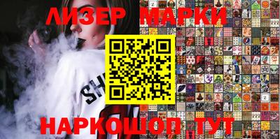 гидра Пыть-Ях