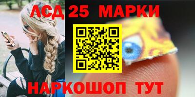 соль ск Пугачёв
