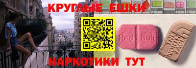 соль ск Пугачёв