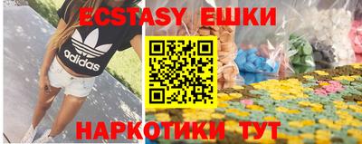 дмт Пушкино