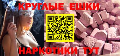 гидра Пыть-Ях