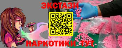 гидра Пыть-Ях