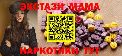 соль ск Пугачёв