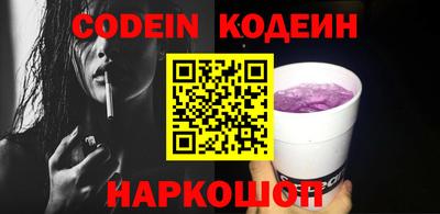 гидра Пыть-Ях