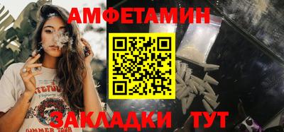 дмт Пушкино