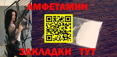 гидра Пыть-Ях