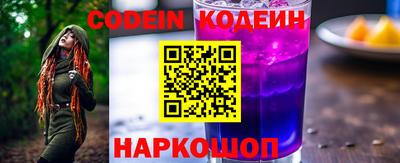 гидра Пыть-Ях