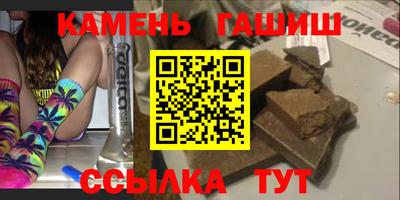 гидра Пыть-Ях