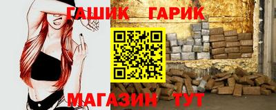 гидра Пыть-Ях