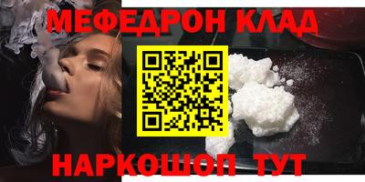 соль ск Пугачёв