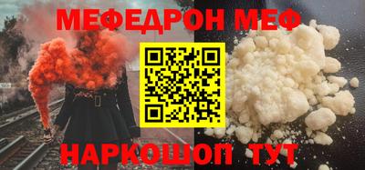 соль ск Пугачёв