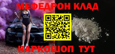 гидра Пыть-Ях