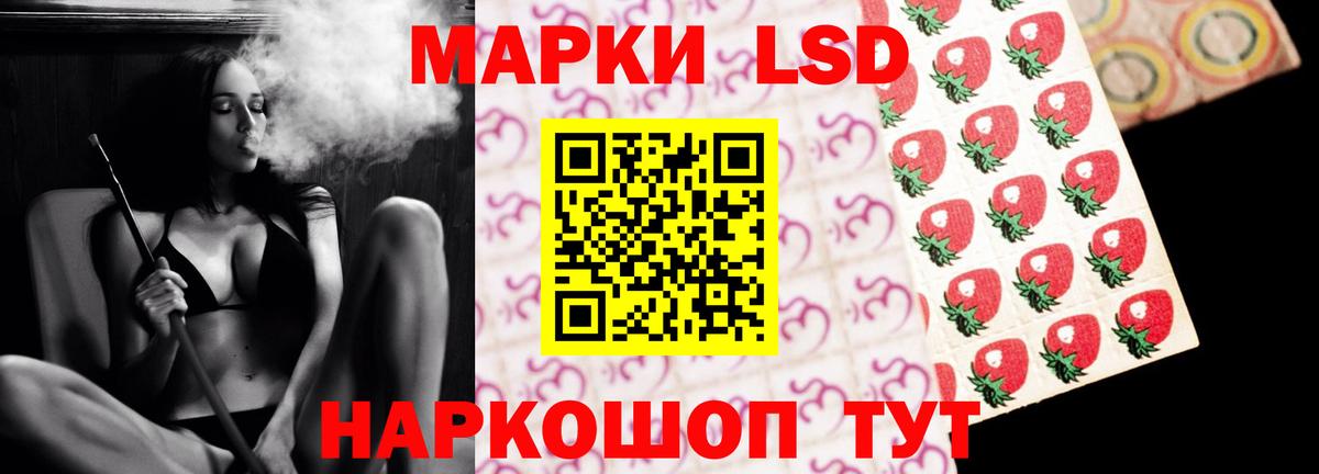Лсд 25 экстази кислота  Вход с VPN  Лсд 25 экстази кислота  Советский 