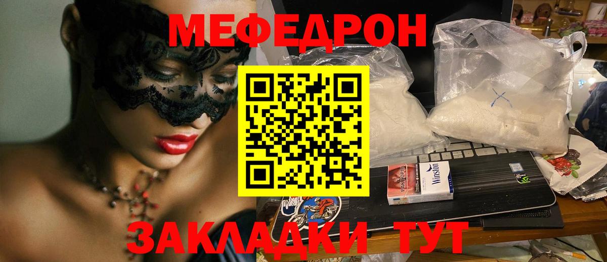 NBOMe  Экстази  Кокаин  ГЕРОИН  Вход с VPN  Кодеин  МЕФ   КЕТАМИН  ГАШ  Советский  А ПВП СОЛЬ   Конопля 