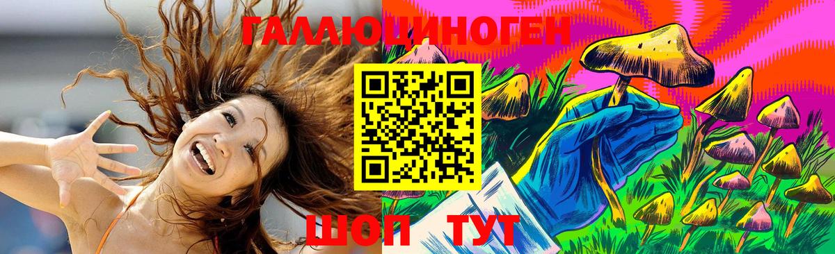 Псилоцибиновые грибы MAGIC MUSHROOMS  Вход с VPN  Псилоцибиновые грибы Psilocybe  Советский 