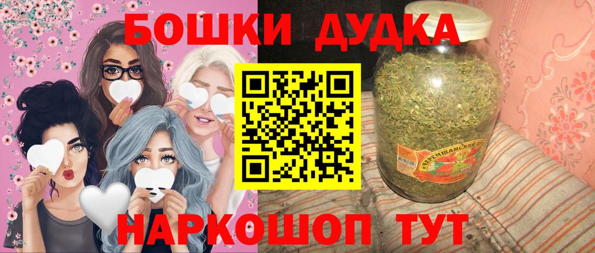 Шишки марихуана AK-47 Советский